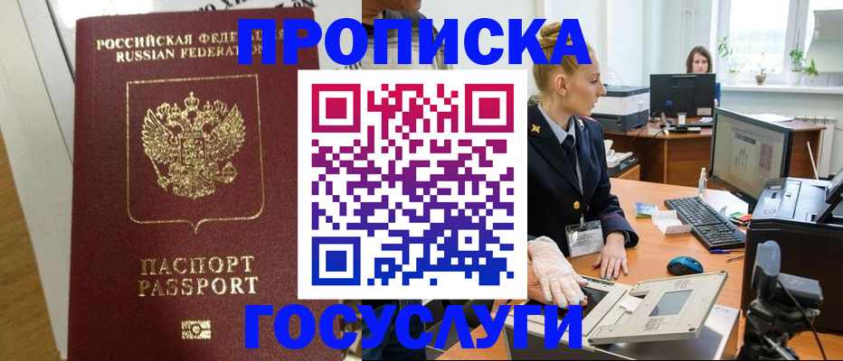 регистрация для школы в Ясногорске