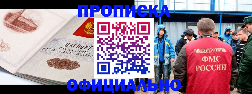 пропишу в квартире в Ясногорске